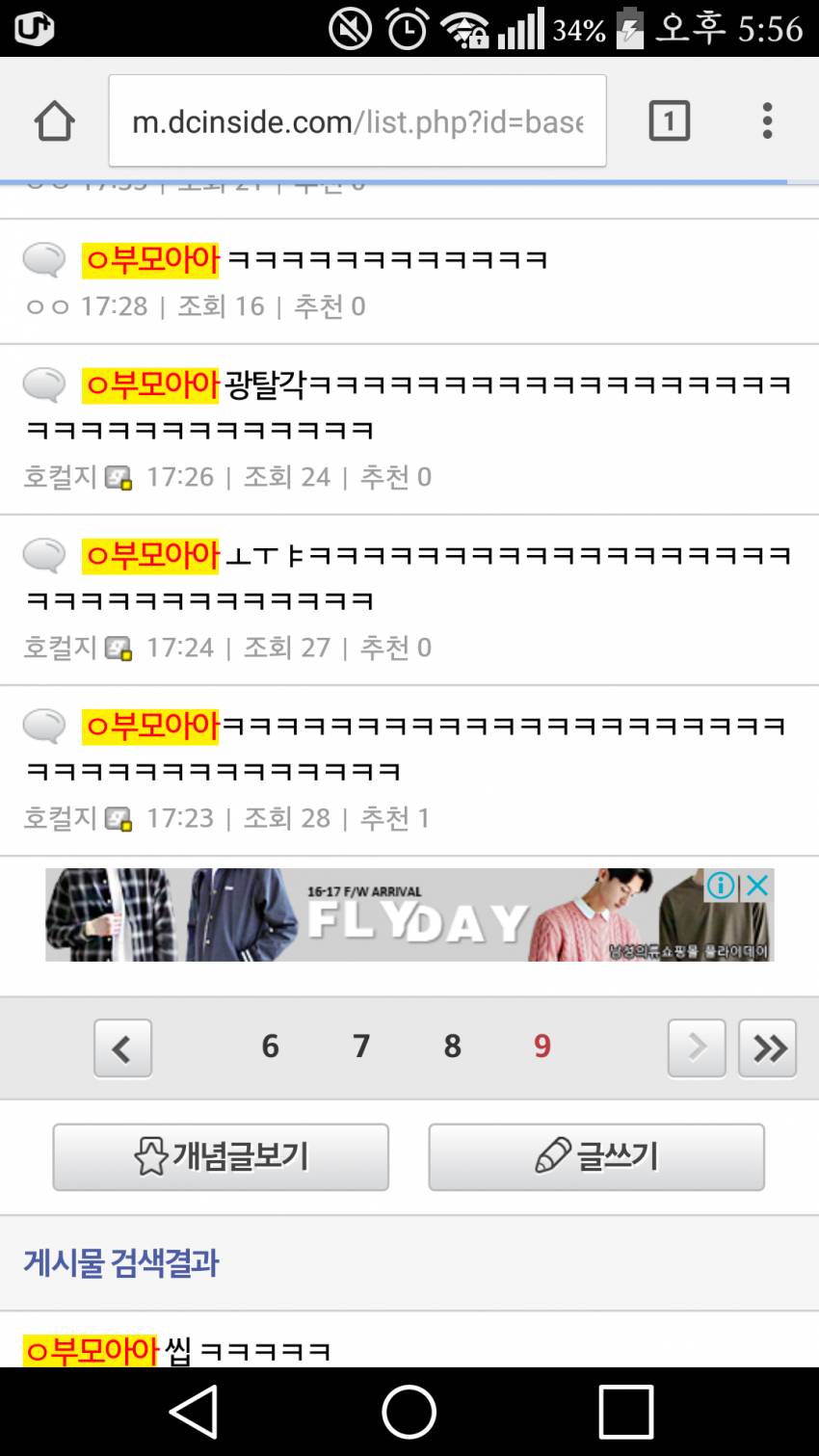 오늘자 세종대왕 피꺼솟.jpg | 인스티즈