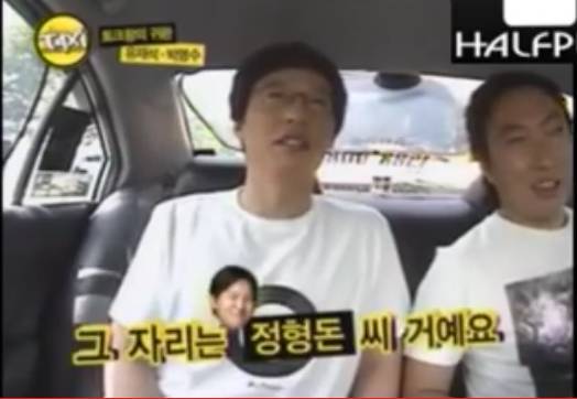 유재석이 생각하는 2인자.JPG | 인스티즈