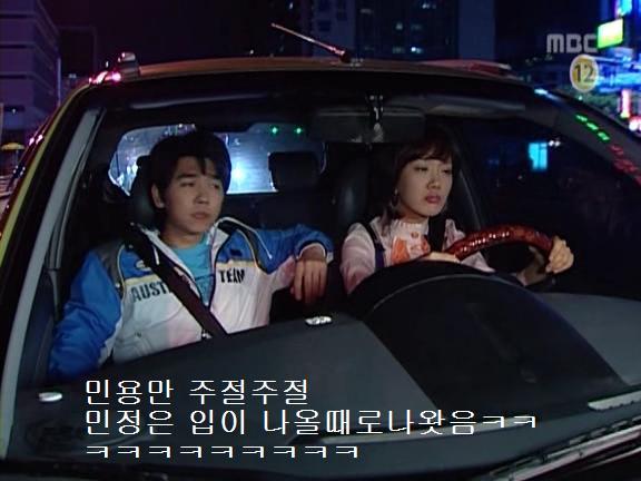 [거침없이하이킥] 민정의 뽀글이파맠ㅋㅋㅋㅋㅋ | 인스티즈