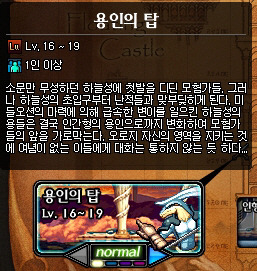 재미있게 읽는 던전앤파이터 스토리 5 | 인스티즈