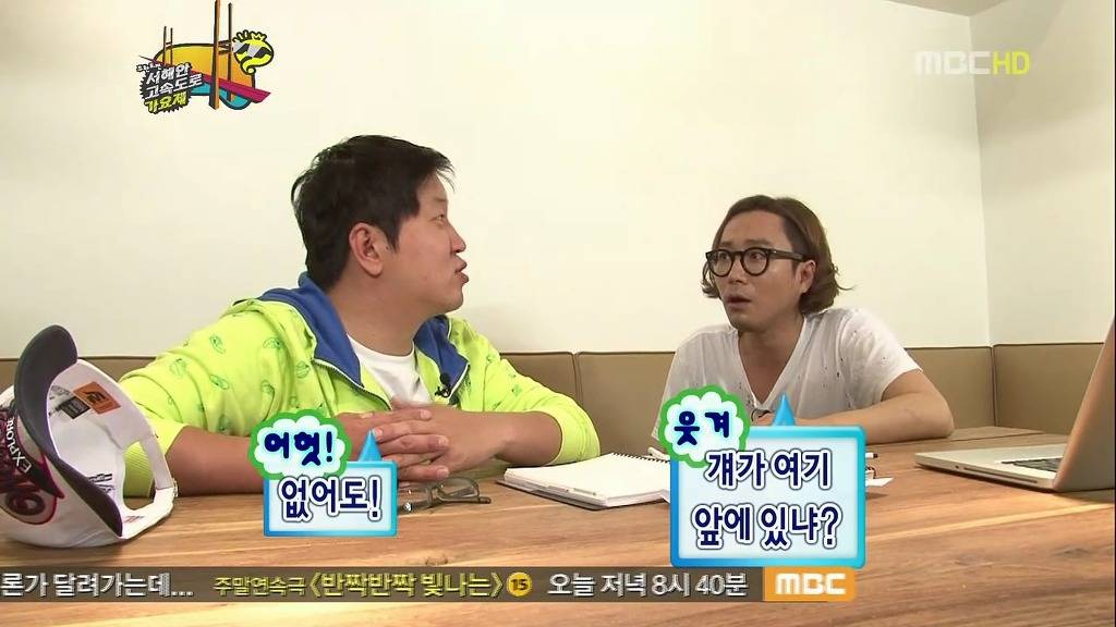 [무한도전] 덕후의 마음 몰라주는 정재형ㅋㅋㅋ(feat. '유느님' 단어의 창시자) | 인스티즈