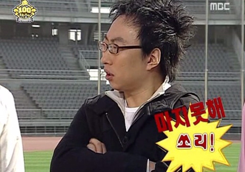 박명수 쉴드쳐준 정준하.jpg | 인스티즈