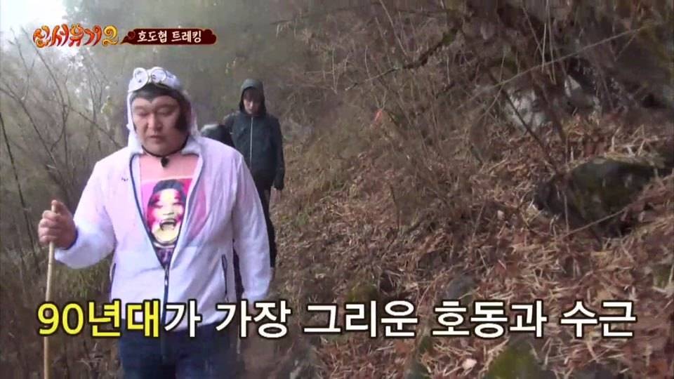 [신서유기2] 이쯤되니 신서유기2 다섯번째 멤버 구혜선 | 인스티즈