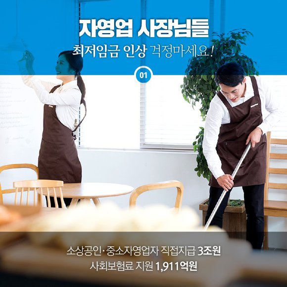 열일하는 청와대 | 인스티즈