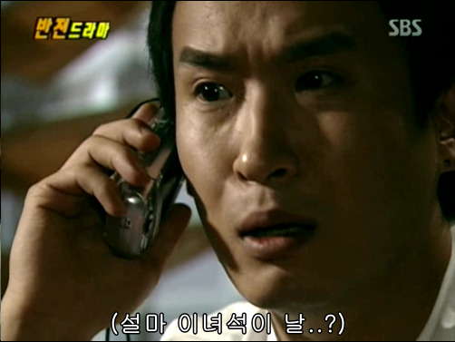 반전드라마 베스트 에피소드 사랑의 묘약 2 | 인스티즈