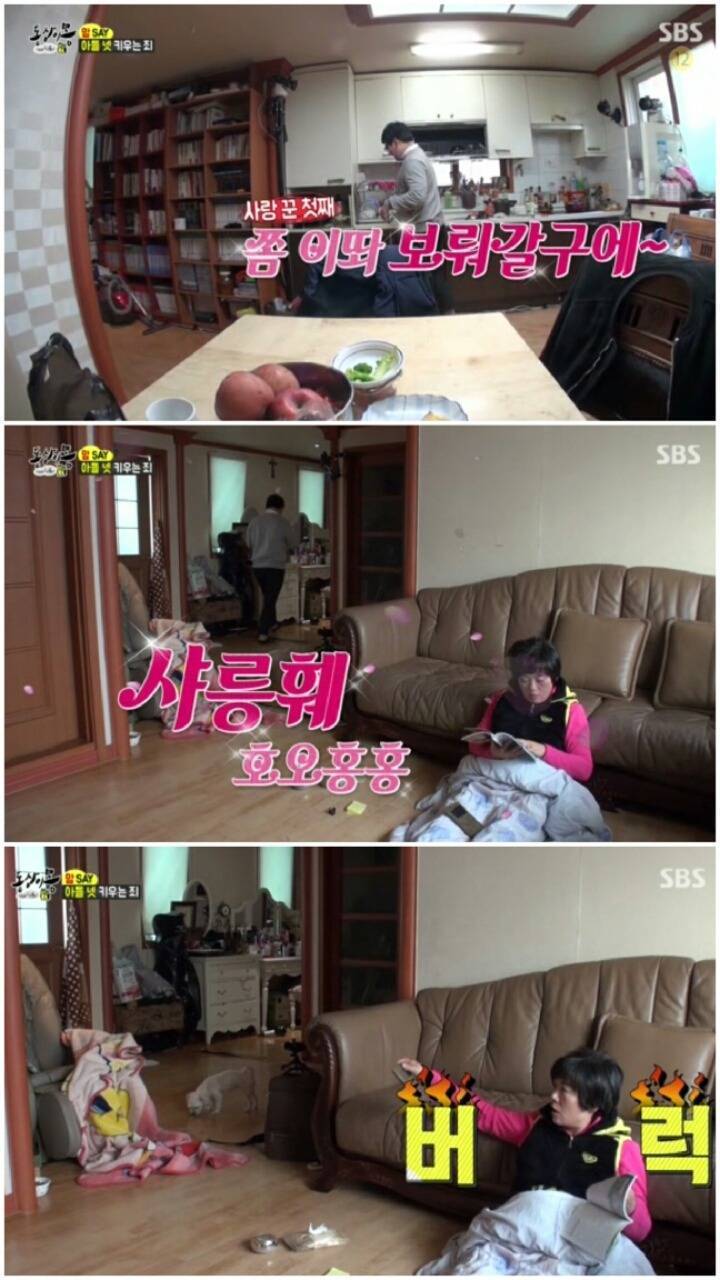 [동상이몽] 아들 넷 키우는 집.jpg | 인스티즈