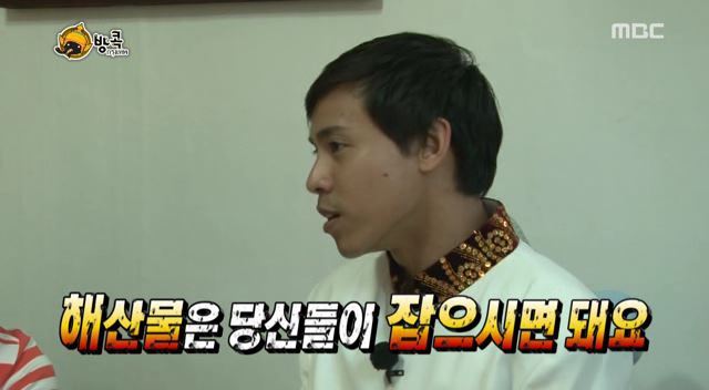 [무한도전] 나망이 배꼽잡고 웃었던 방콕특집 | 인스티즈