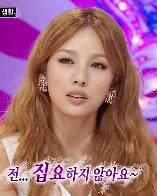 2017년 첫 이효리.gif | 인스티즈