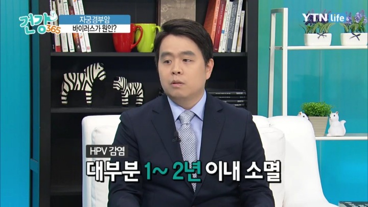 자궁경부암 위험요소.jpg | 인스티즈