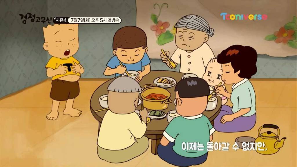 국산 애니메이션 전성기 시절 | 인스티즈