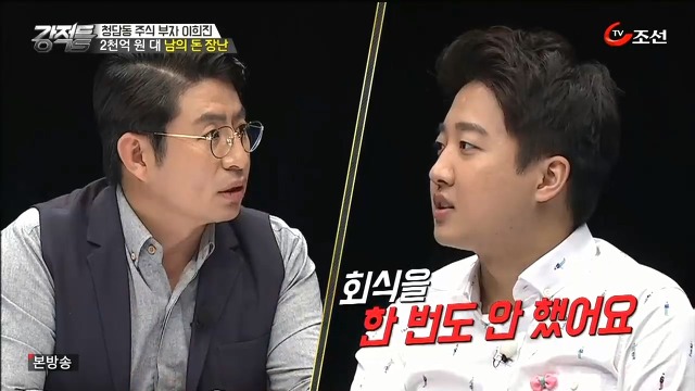 미디어에 대한 맹신이 낳은 비극...청담동주식부자.jpg | 인스티즈