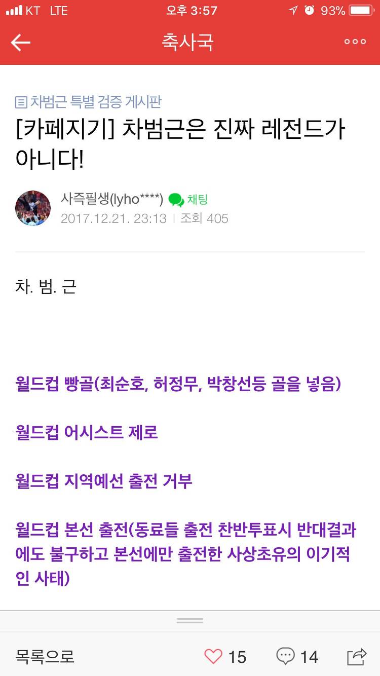 사람이 쓸데없는 신념을 가지면 안되는 이유 | 인스티즈