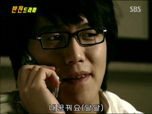 반전드라마 베스트 에피소드 사랑의 묘약 2 | 인스티즈