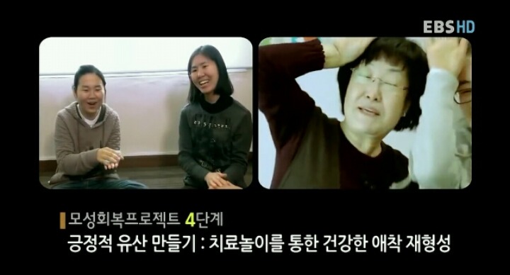 모성의 대물림 (엄마가 되기 전 나의 엄마와의 관계를 회복해야 하는 이유) | 인스티즈