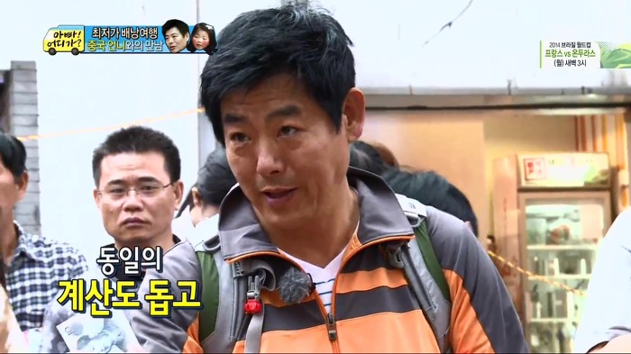 [아빠어디가] 빈이가 중국에서 만난 언니.jpg | 인스티즈