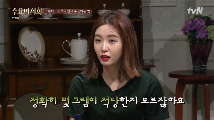 [수요미식회] 최현석 셰프가 알려주는 스테이크 주문하는 법.jpg | 인스티즈