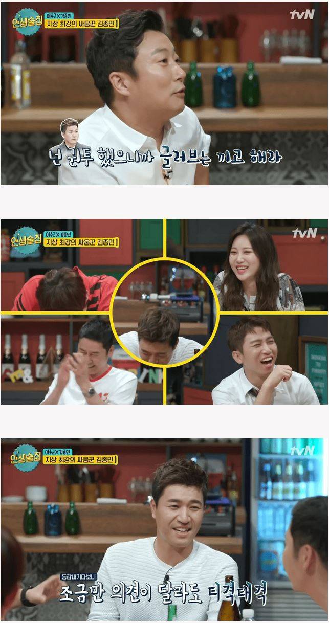 성시경,김종민 싸울뻔한썰 | 인스티즈