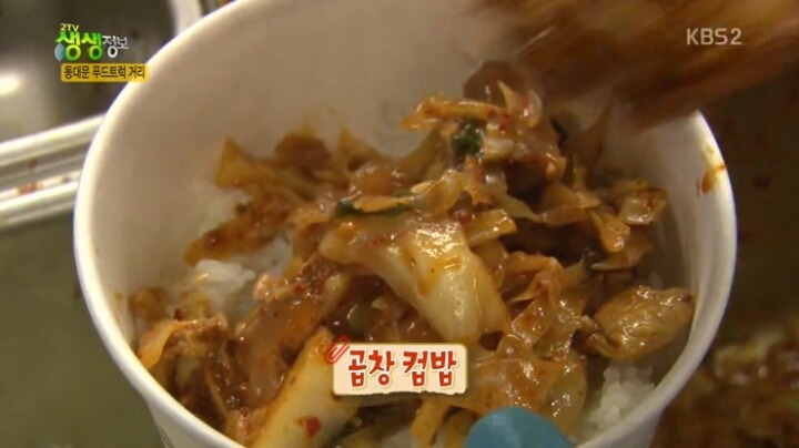 동대문 푸드트럭거리.jpg | 인스티즈