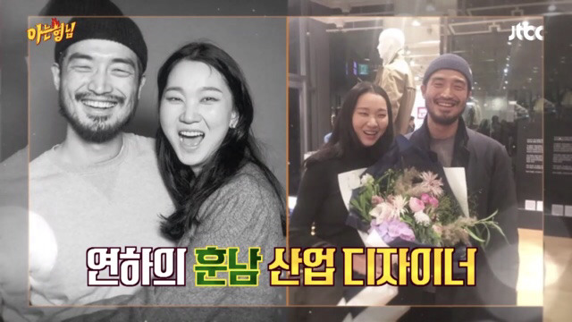 [아는형님] 첫 눈에 남편이 마음에 든 장윤주의 대쉬.jpg | 인스티즈