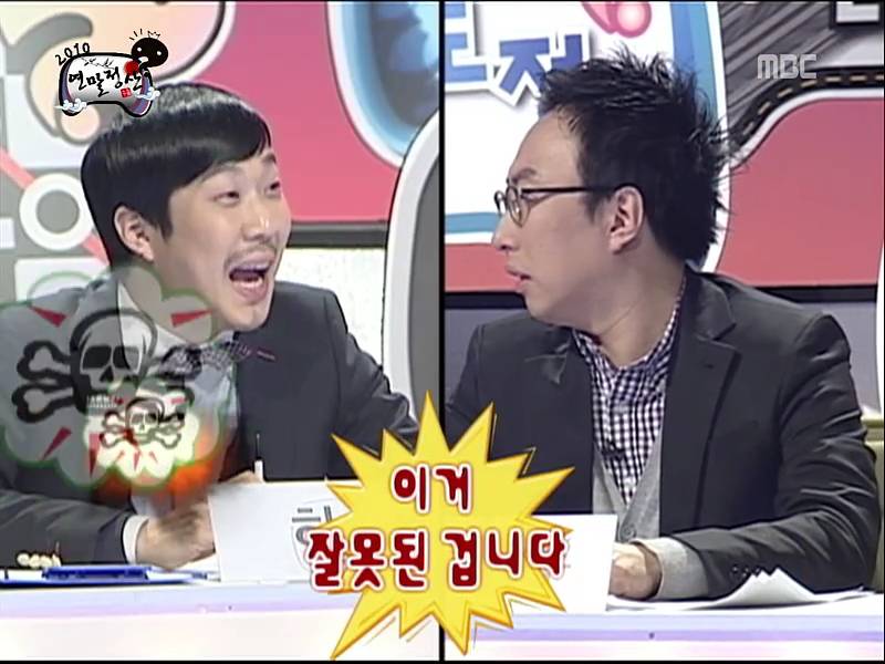 [무한도전] 하하의 합류는 득? 실? | 인스티즈