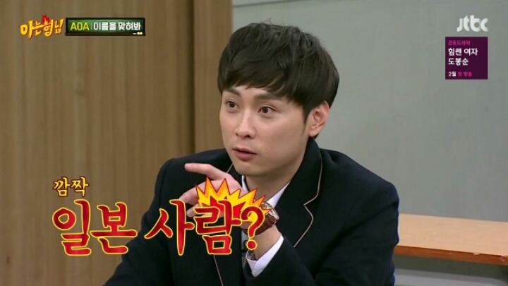 [아는형님] 연예계 문외한 민쌈자 | 인스티즈