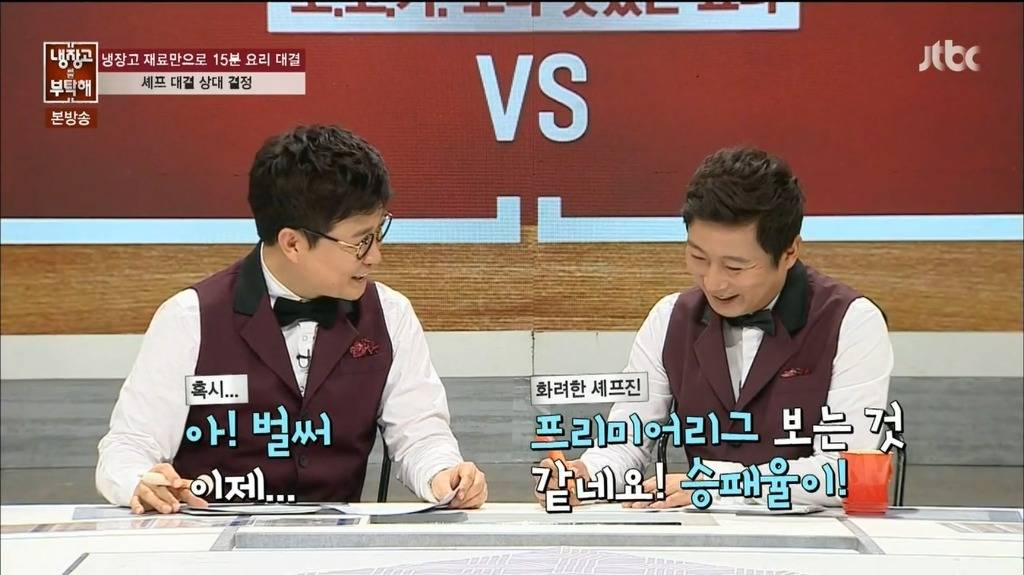 버릇 못고치는 이수근 | 인스티즈