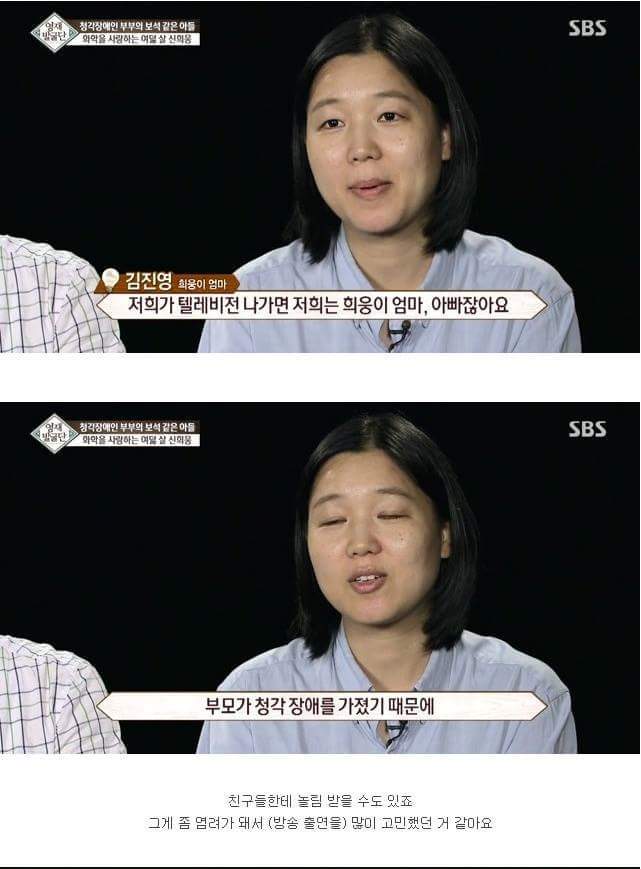 청각장애를 가진 부모이지만 동시에 최고의 능력을 가진 부모님 | 인스티즈