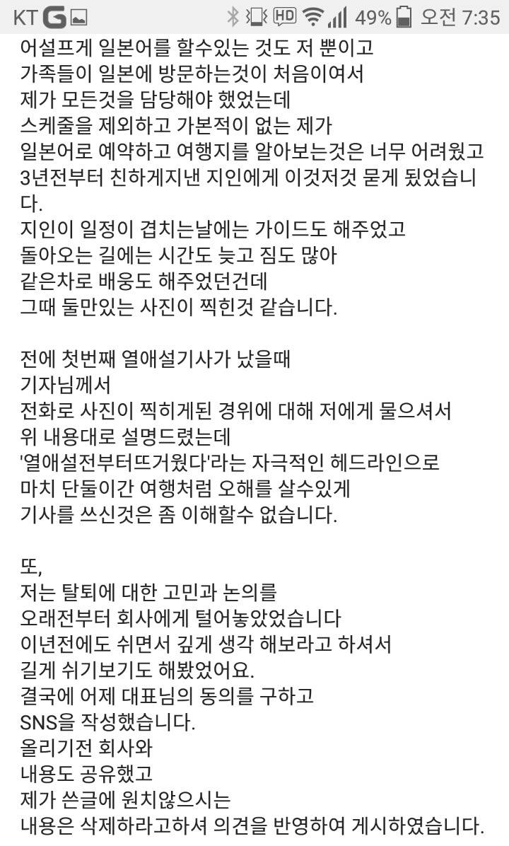 초아 인스타그램 | 인스티즈