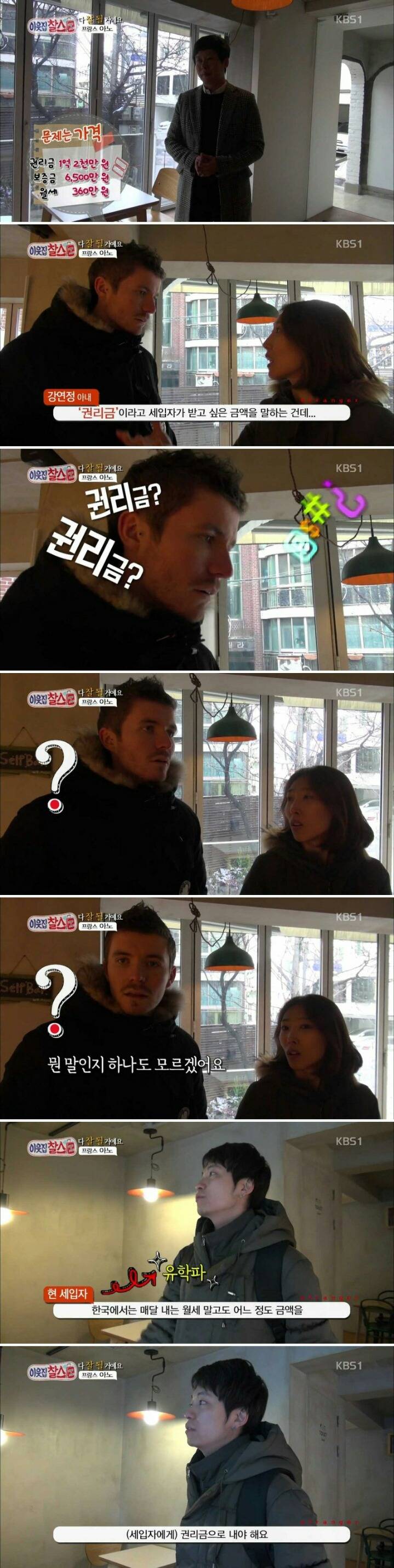 외국인 문화충격 .jpg | 인스티즈