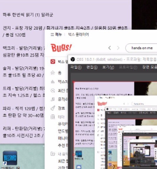 한 오버워치 프로게이머의 컴퓨터 바탕화면 | 인스티즈