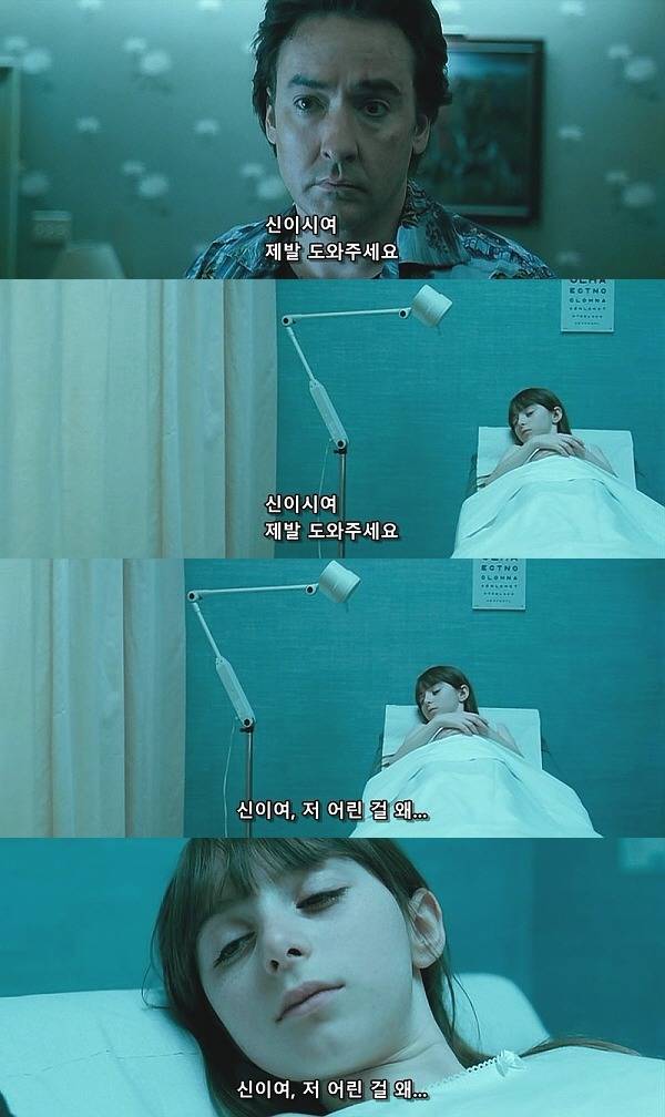 1408 (2007) - 0 0 8 | 인스티즈