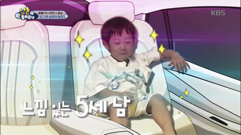 유치원에서 여자아이들한테 인기 많은 서준이 ㅋㅋ | 인스티즈