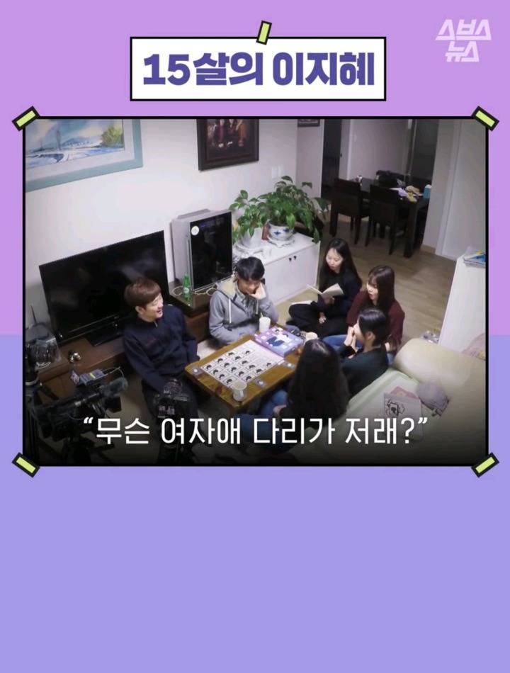 대한민국에서 여성으로 산다는 건? 장안의 화제 '이지혜 게임' 직접 해봤다! | 인스티즈