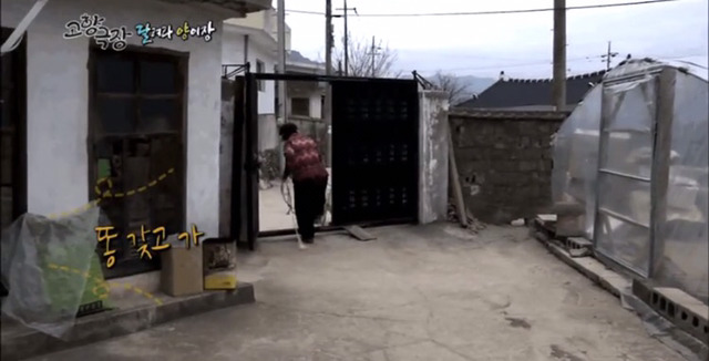 고향극장 달려라 양어장 레전드편 | 인스티즈