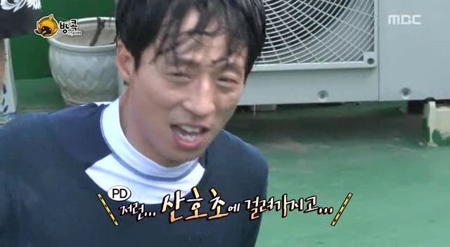 [무한도전] 나망이 배꼽잡고 웃었던 방콕특집 | 인스티즈