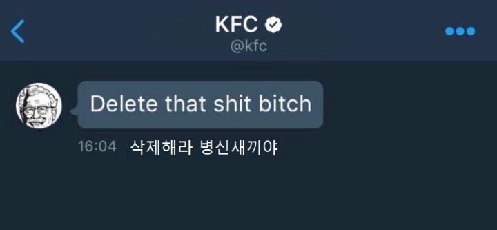 KFC 할아버지 생전 모습들 | 인스티즈