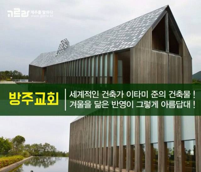 여자친구와 제주도로 여행을 떠나보자 | 인스티즈