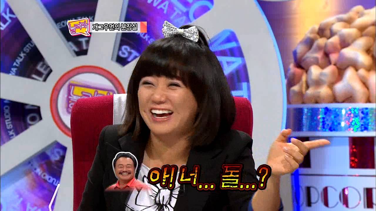 유재석이 말해주는 김숙과 김흥국의 첫만남 | 인스티즈