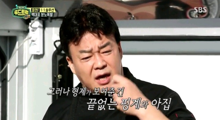푸드트럭 사상 처음 욕한 백종원 | 인스티즈