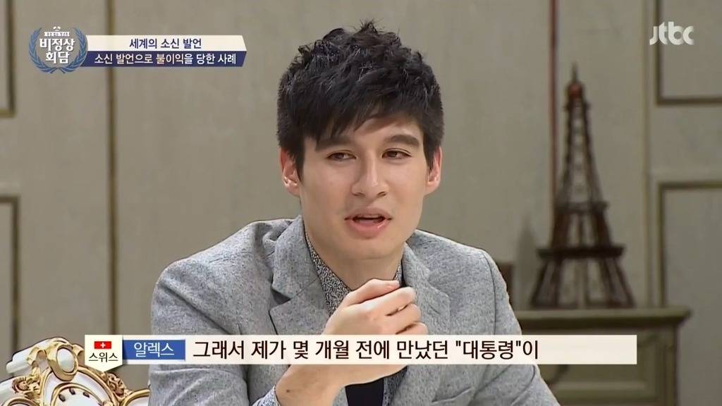 유럽에서 진짜 재미없게 사는 나라 | 인스티즈