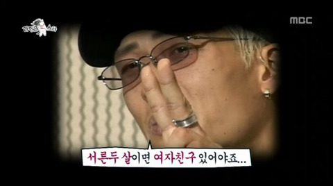 여친없는 87년생 신년부터 놀려먹기 좋은 짤.jpg | 인스티즈