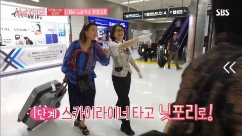 [싱글라이프] 서현철 아내 김재은 나홀로 도쿄 숙소 찾아가기 | 인스티즈