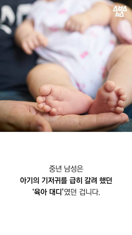 여자 화장실 들어갈 뻔한 썰 | 인스티즈