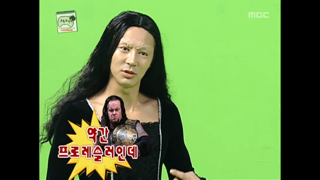 무도 멤버들의 미친 모나리자 분장.jpg | 인스티즈