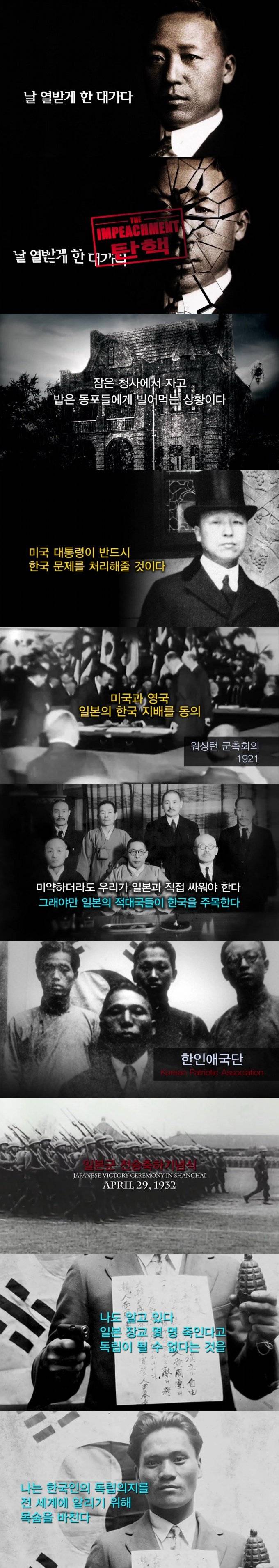 이승만 CIA 보고서 | 인스티즈