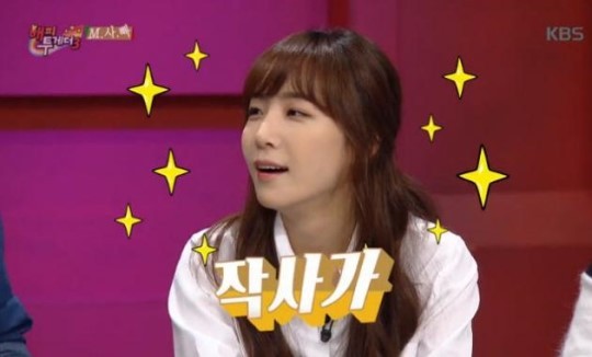 작사가 김이나.jpg | 인스티즈