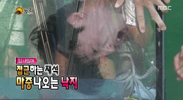 [무한도전] 나망이 배꼽잡고 웃었던 방콕특집 | 인스티즈