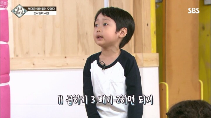 아이큐가 164인 만 3살 꼬마의 수학 능력.jpg | 인스티즈