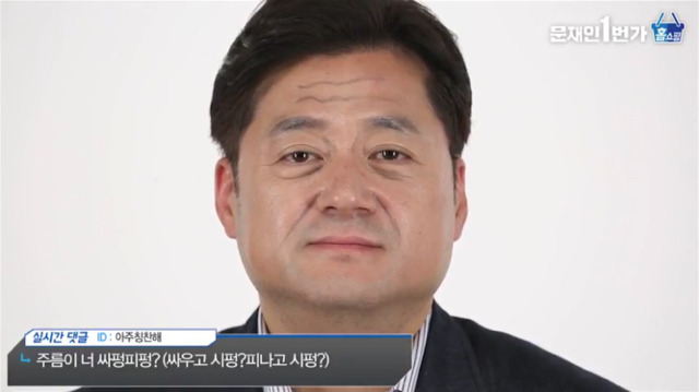 문재인 1번가 정책 홈쇼핑 링클케어 4종세트가 싸긔 | 인스티즈