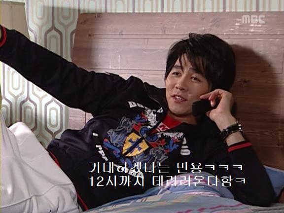 [거침없이하이킥] 민정의 뽀글이파맠ㅋㅋㅋㅋㅋ | 인스티즈